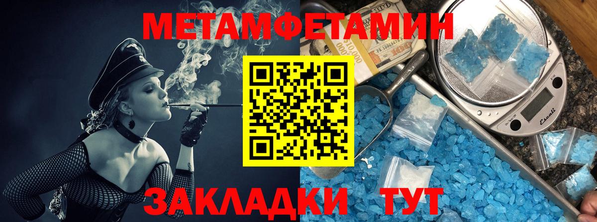 АМФЕТАМИН Розовый  Вход с VPN  АМФЕТАМИН  Курчалой 