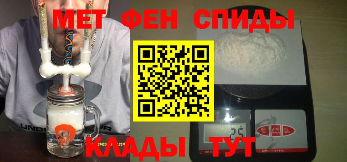 Амфетамин VHQ Курчалой