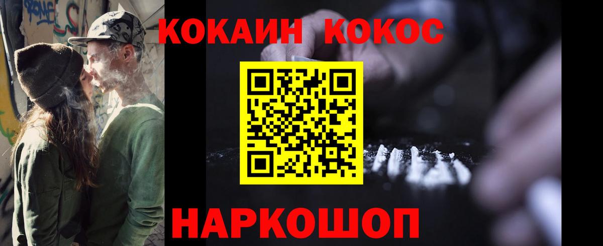 COCAIN Боливия Курчалой