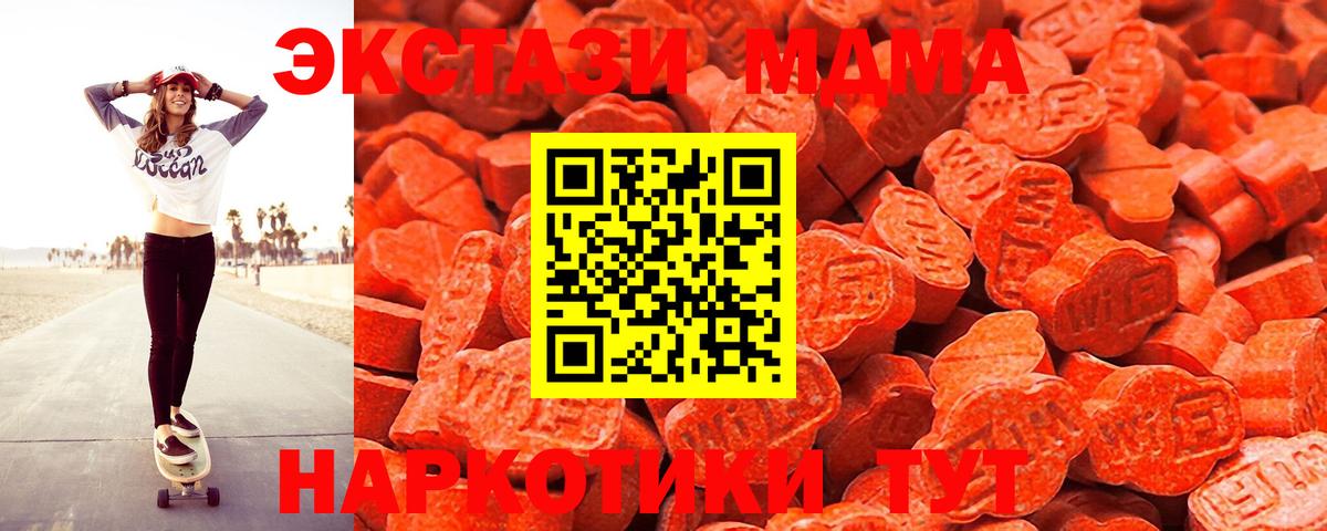 Экстази Punisher Курчалой