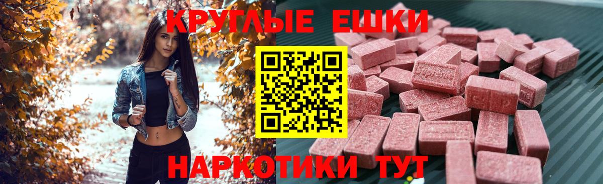 Курчалой  ЭКСТАЗИ диски  Вход с VPN  ЭКСТАЗИ  ЭКСТАЗИ 99% 