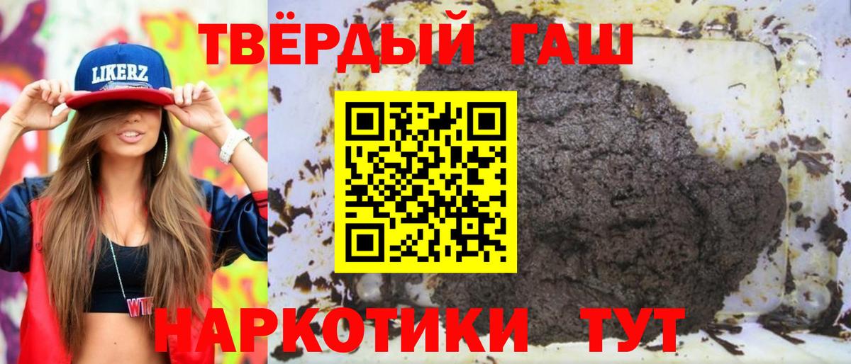 Гашиш Изолятор Курчалой