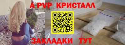 альфа пвп VHQ Бузулук