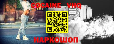 ALPHA-PVP Будённовск