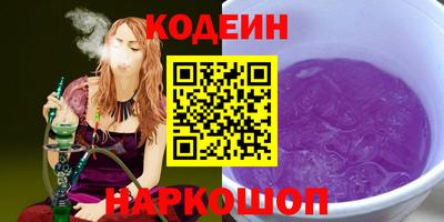 ALPHA-PVP Будённовск