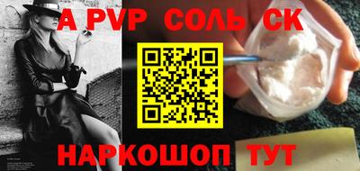 альфа пвп VHQ Бузулук