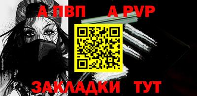 ALPHA-PVP Будённовск
