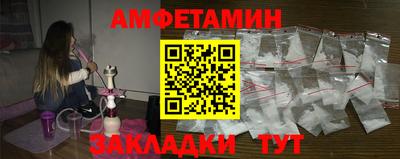 альфа пвп VHQ Бузулук