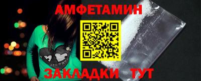 альфа пвп VHQ Бузулук