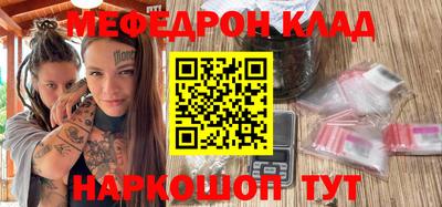 ALPHA-PVP Будённовск