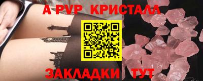 ALPHA-PVP Будённовск