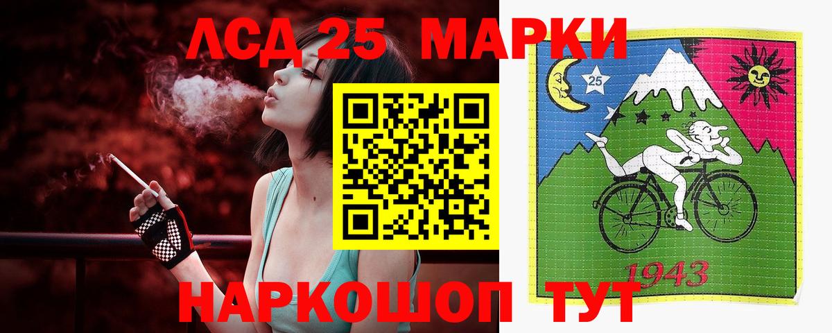 Курчалой  кракен   Вход с VPN  Лсд 25 экстази кислота 