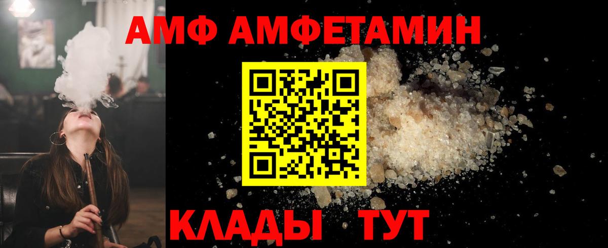 Курчалой  Первитин пудра  Вход с VPN 