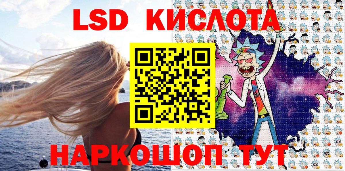 Марки NBOMe 1,8мг Курчалой
