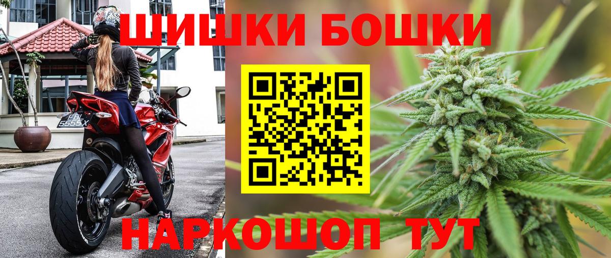 МАРИХУАНА LSD WEED Курчалой